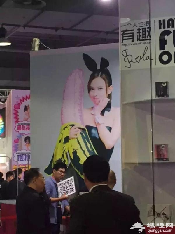 【独家探秘】90后女生逛亚洲第一成人展,真是大开眼界! 【独家探秘】90后女生逛亚洲第一成人展,真是大开眼界!