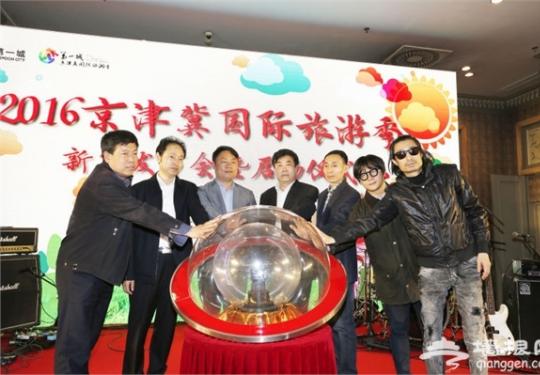  2016京津冀国际旅游季 超级草莓音乐节将落户香河