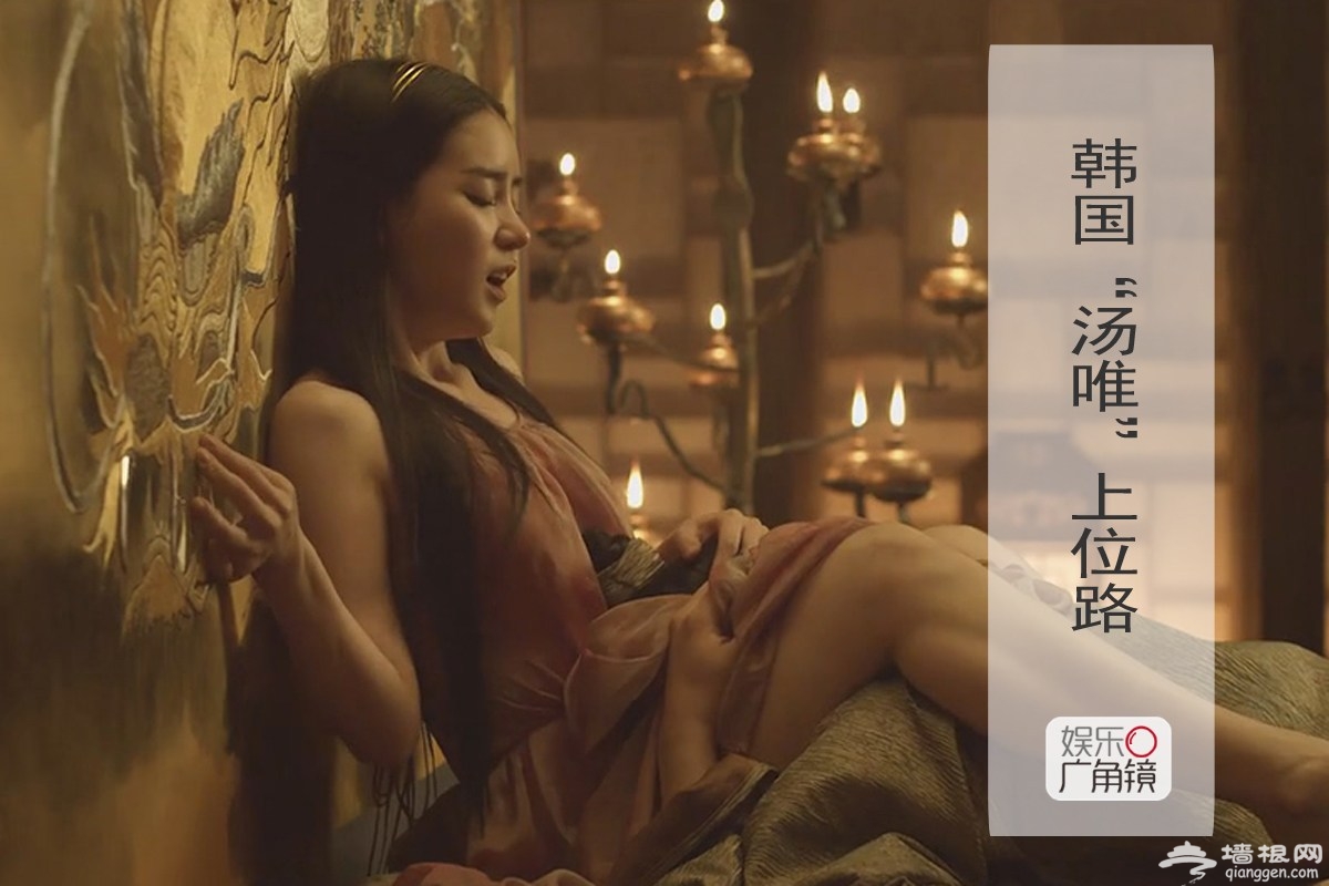 韩版汤唯林智妍上位路[墙根网]