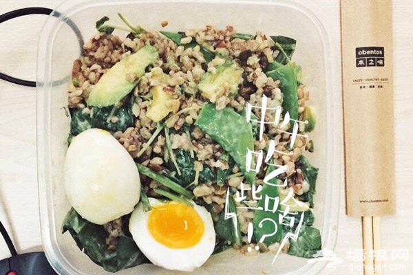 本之味 追了两年的日系轻食餐厅[墙根网]