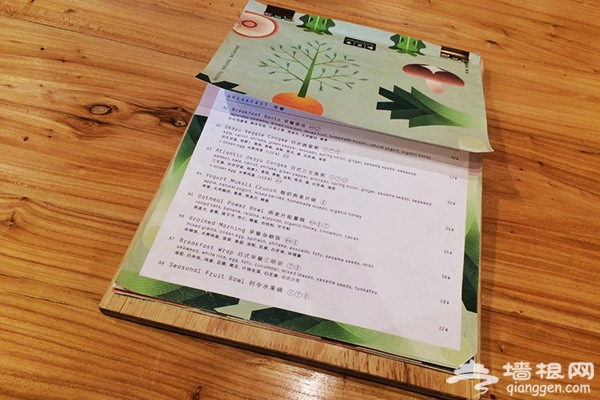 本之味 追了两年的日系轻食餐厅[墙根网]