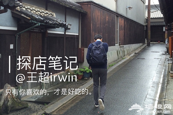 本之味 追了两年的日系轻食餐厅[墙根网]