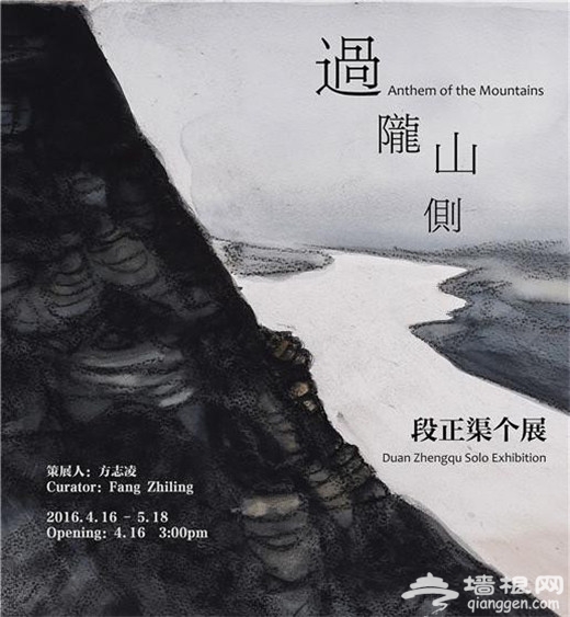 五一期间展览信息 去馆里长点艺术细胞吧[墙根网]