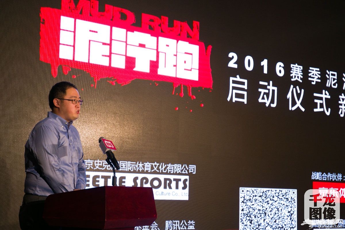 "史克浪"泥泞跑5月底金祖山风景区开赛[墙根网]