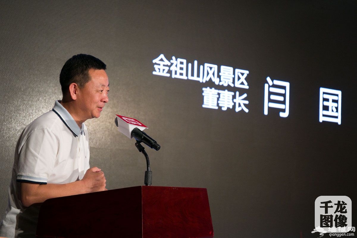 "史克浪"泥泞跑5月底金祖山风景区开赛[墙根网]