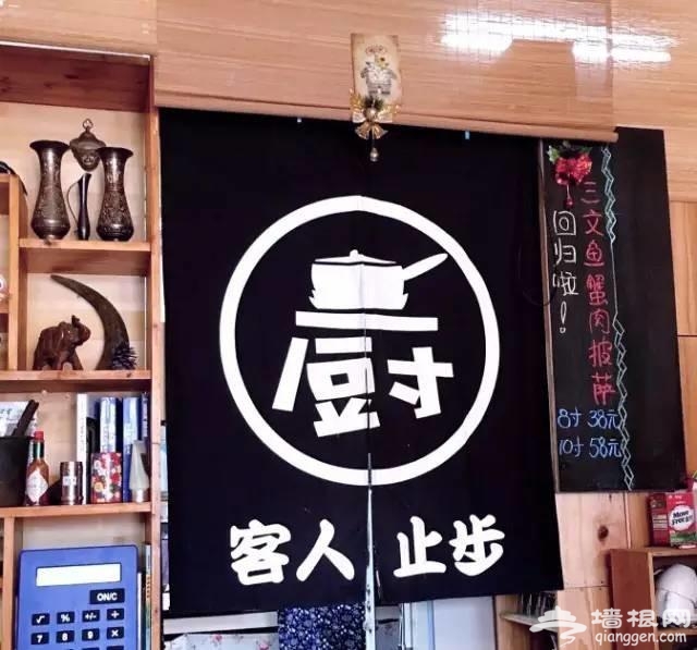 北京15家好吃不贵的小食堂 约起来！[墙根网]