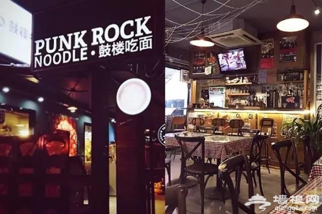 北京15家好吃不贵的小食堂 约起来！[墙根网]