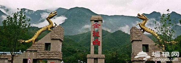 2016五一节北京金祖山户外嘉年华活动[墙根网]