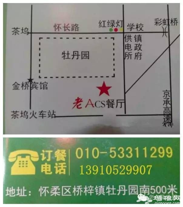 点击查看下一页
