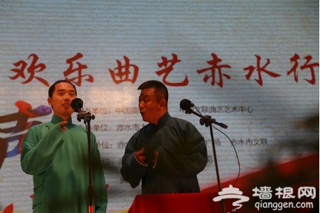 中国知名笑星云集贵州赤水 观众免费听相声