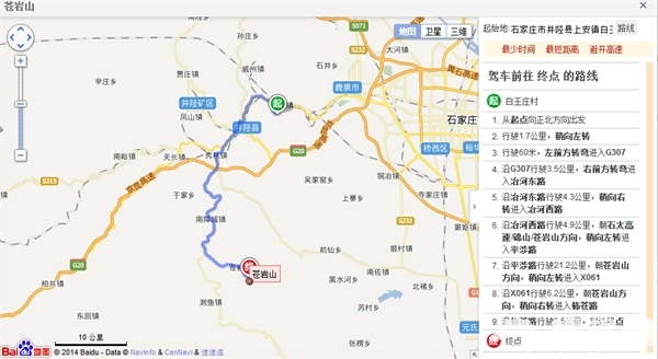 石家庄自驾周边去哪玩 石家庄井陉2日游精品攻略[墙根网]