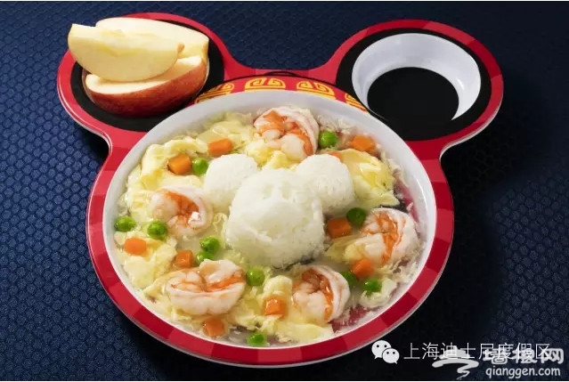 “上海饭坑”迪士尼美食被吐槽 伙伴称下次自带盒饭[墙根网]