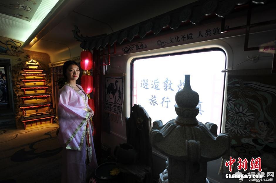 敦煌往返北京的丝路快车开行[墙根网]