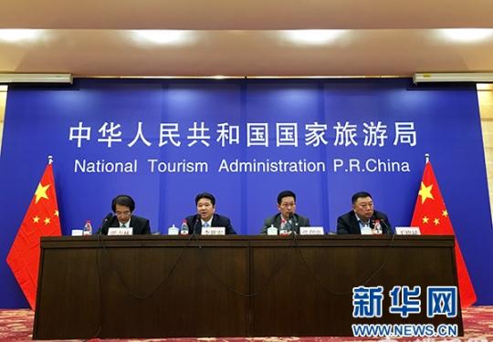 首届世界旅发大会18日开幕 107个国家参会代表共商旅游事
