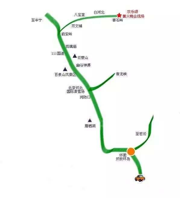 2016年端午节北京白河湾激情峡谷漂流欢乐颂主题篝火晚会[墙根网]
