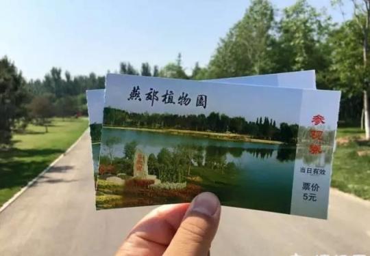 燕郊植物园初夏美拍 带您走进燕郊的绿色