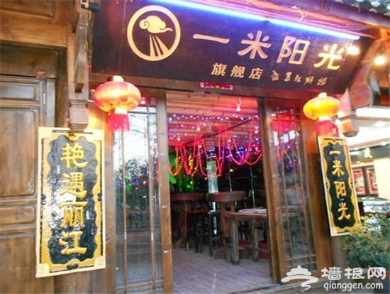 高能预警!去了可能遗憾终生的国内坑爹景点
