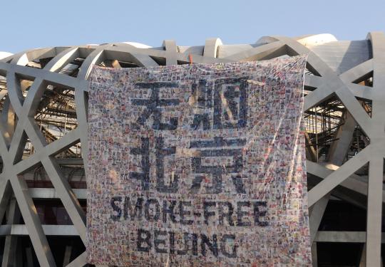 北京鸟巢悬挂巨幅禁烟等标志