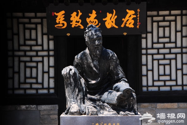 京西古道 初秋寻马致远故居