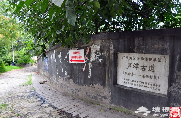 京郊芦潭古道 马蹄声声今犹在