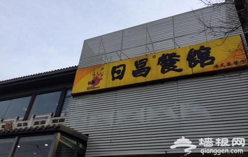 夏天北京那些人气爆棚的大排档 您搓过几个？[墙根网]