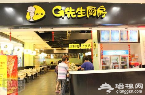 夏天北京那些人气爆棚的大排档 您搓过几个？[墙根网]