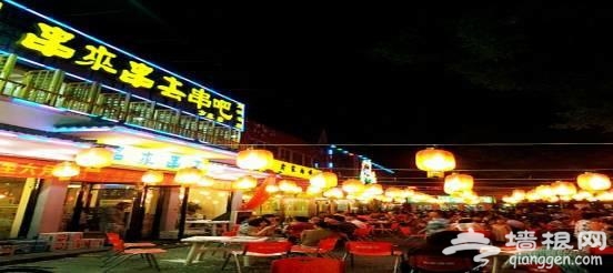 夏天北京那些人气爆棚的大排档 您搓过几个？[墙根网]