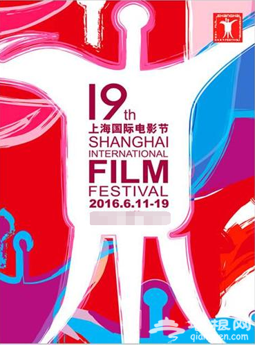 第19届上海国际电影节如期而至 红毯争艳佳片厮杀究竟亮点在哪