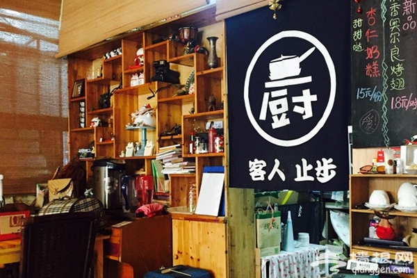 花妞小食部 深巷里的惬意土豆皮萨[墙根网]