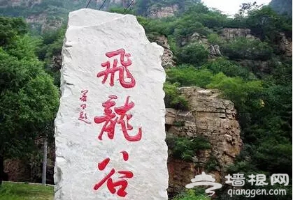 盘点京郊令人惊叹的自然奇观！[墙根网]