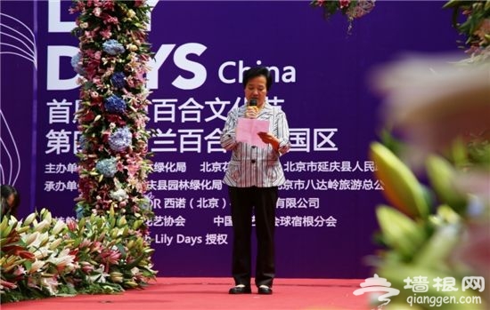 北京世界葡萄博览园百合文化节游玩指南