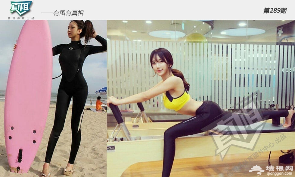 国际瑜伽日 凹凸身材显女神气质[墙根网]