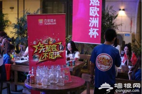 女球迷喝哭三里屯酒吧老板 第一次竟能喝十瓶扎啤[墙根网]