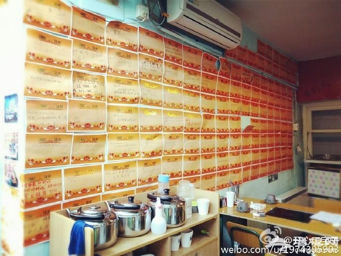 北京某餐厅菜单全是数学公式 菜价自己计算[墙根网]