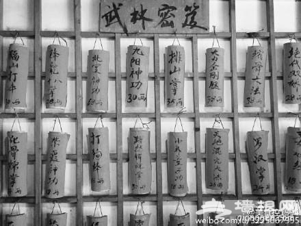 北京某餐厅菜单全是数学公式 菜价自己计算[墙根网]