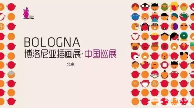 北京7月展览，至少要看三个[墙根网]