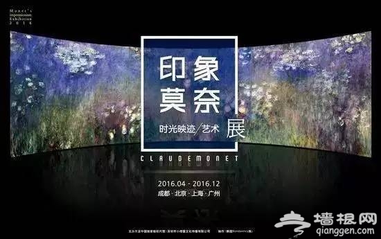 北京7月展览，至少要看三个[墙根网]