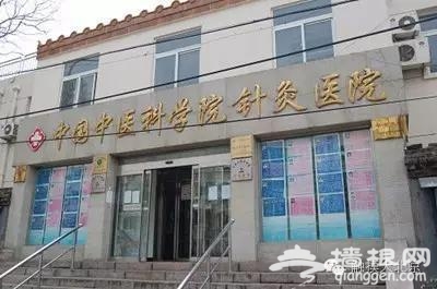 京城口腔医院地图，妈妈再也不用担心我牙疼了！[墙根网]