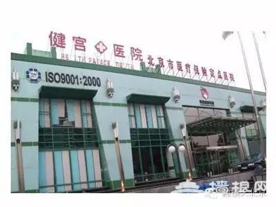 京城口腔医院地图，妈妈再也不用担心我牙疼了！[墙根网]