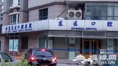 京城口腔医院地图，妈妈再也不用担心我牙疼了！[墙根网]