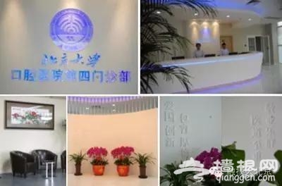 京城口腔医院地图，妈妈再也不用担心我牙疼了！[墙根网]