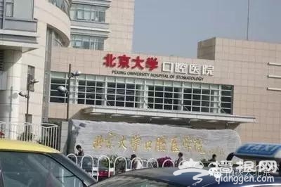 京城口腔医院地图，妈妈再也不用担心我牙疼了！[墙根网]