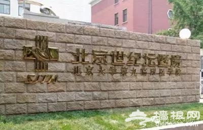 京城口腔医院地图，妈妈再也不用担心我牙疼了！[墙根网]