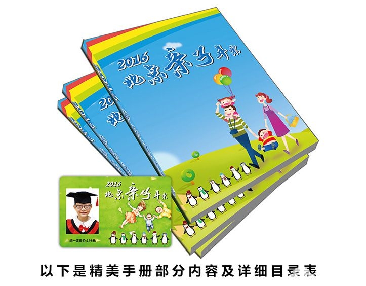 点击查看下一页