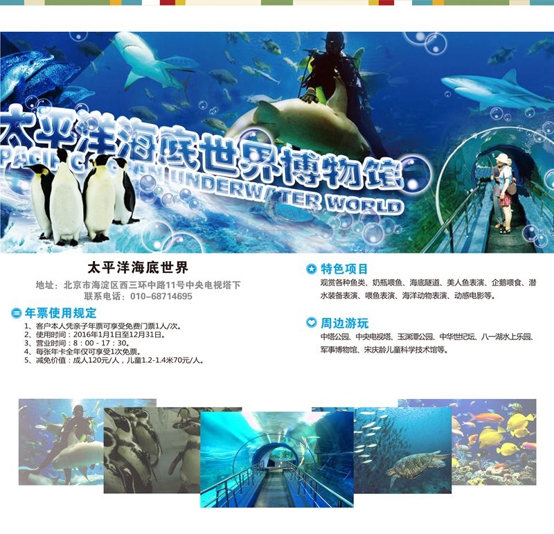 点击查看下一页