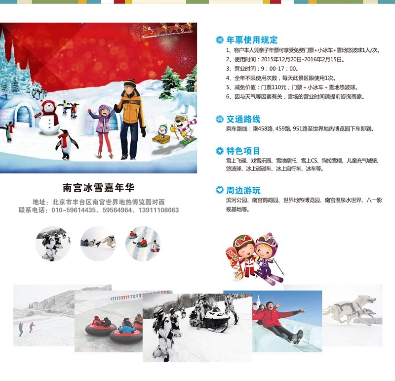 点击查看下一页