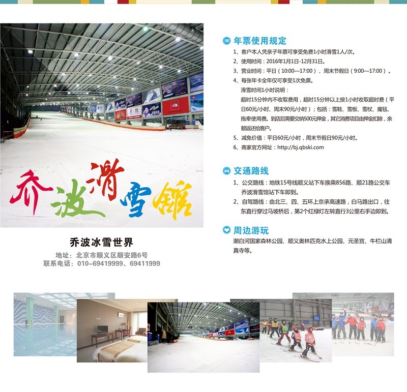 点击查看下一页