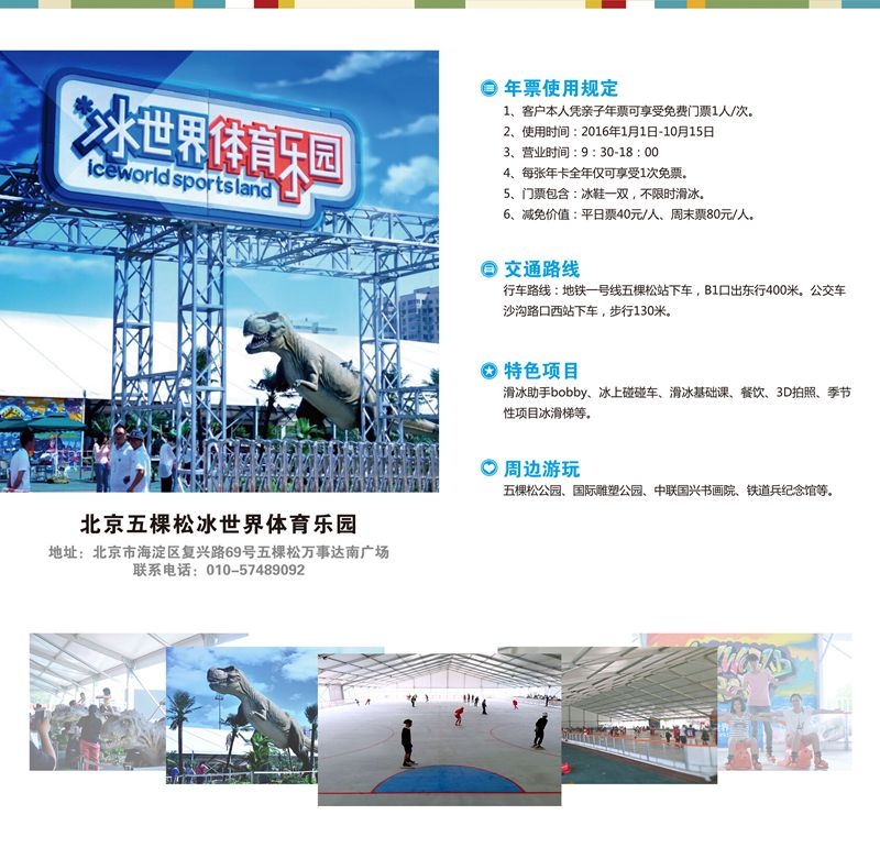 点击查看下一页