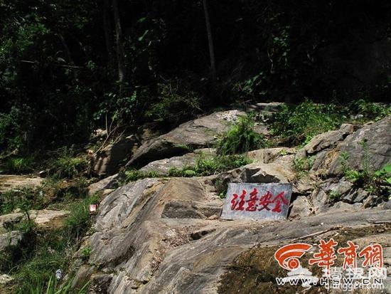 男子瀑布顶拍照滑倒