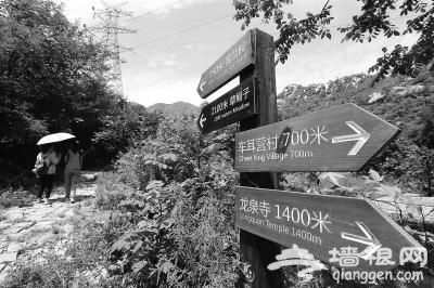 汛期山体易松动 18家京郊山地景区暂时关闭